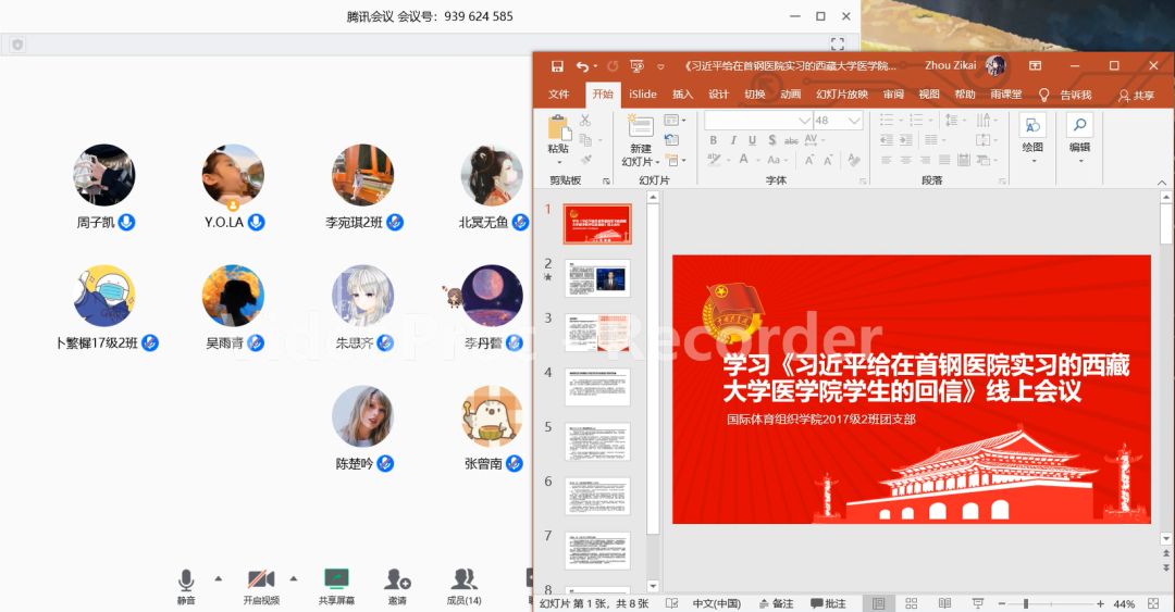 03f5c3b781034e1fbdc1ed41c25867d3.jpg