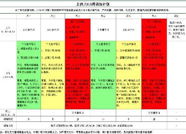 376a4a1efb40429d9e94d9670e19b555.png 376a4a1efb40429d9e94d9670e19b555.png