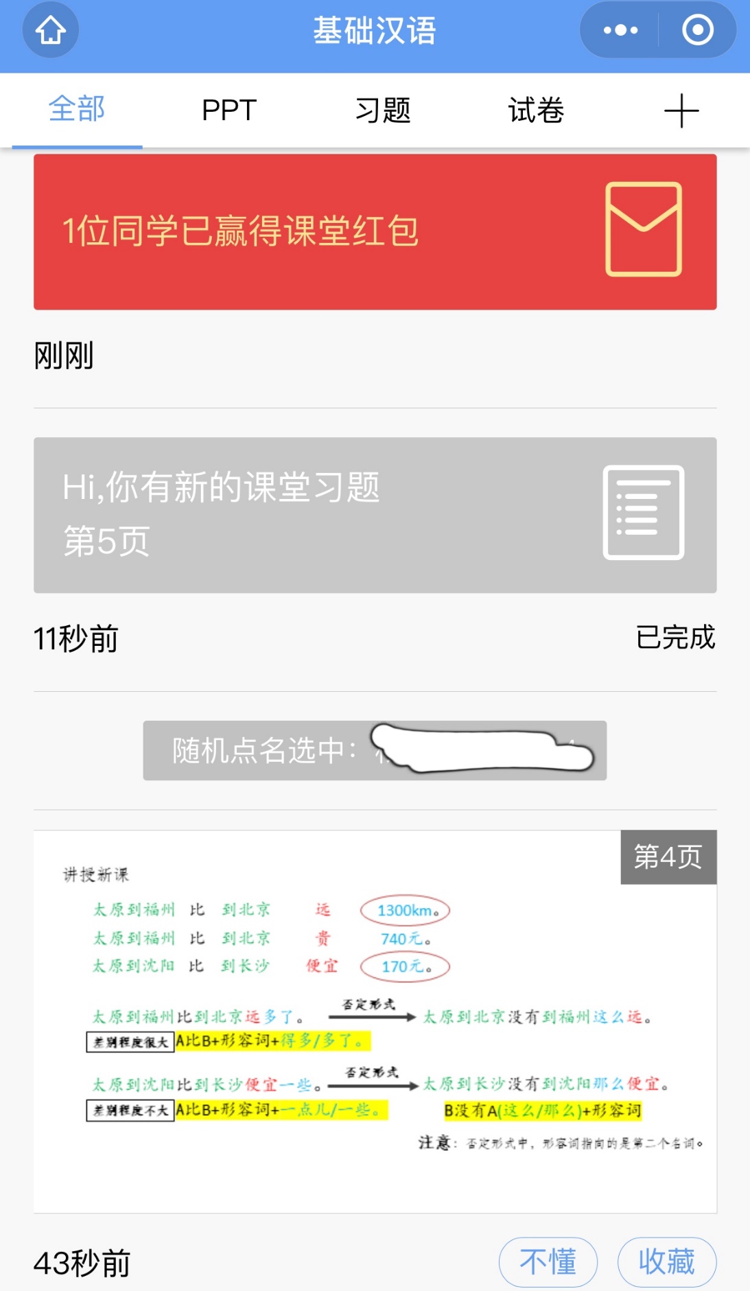 bti体育·(中国)官方网站-BTI-SPORTS