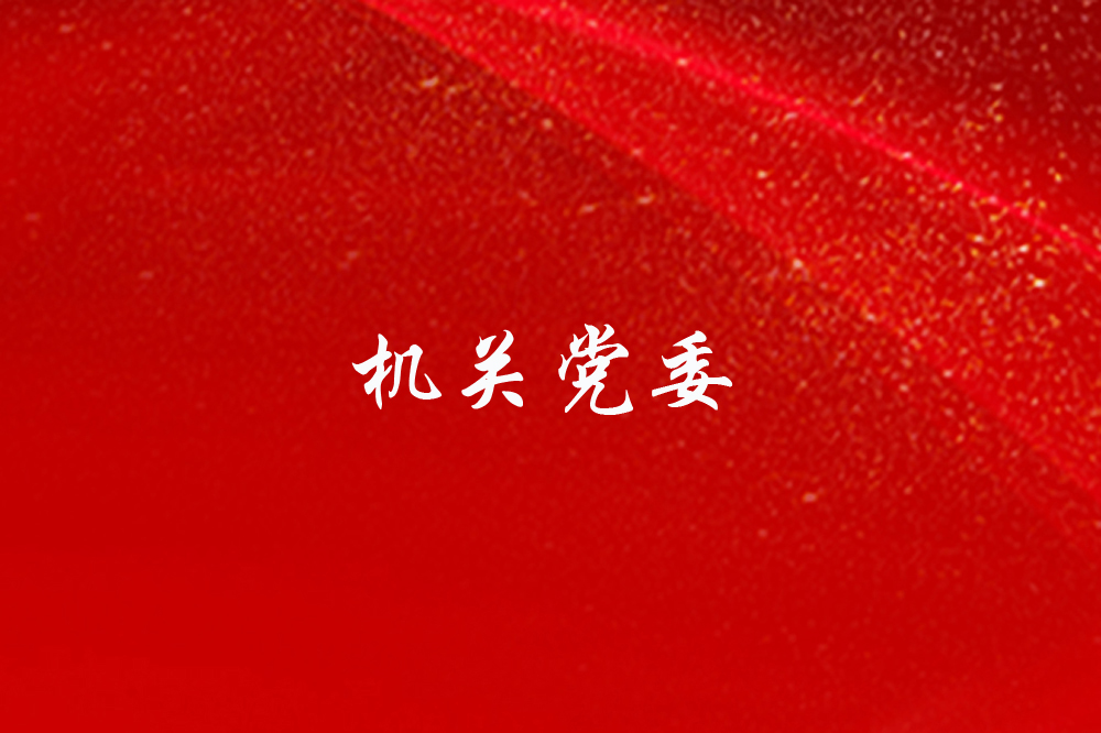 bti体育·(中国)官方网站-BTI-SPORTS