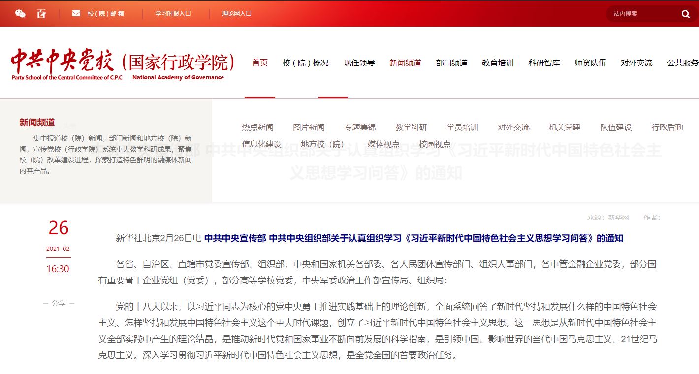 bti体育·(中国)官方网站-BTI-SPORTS