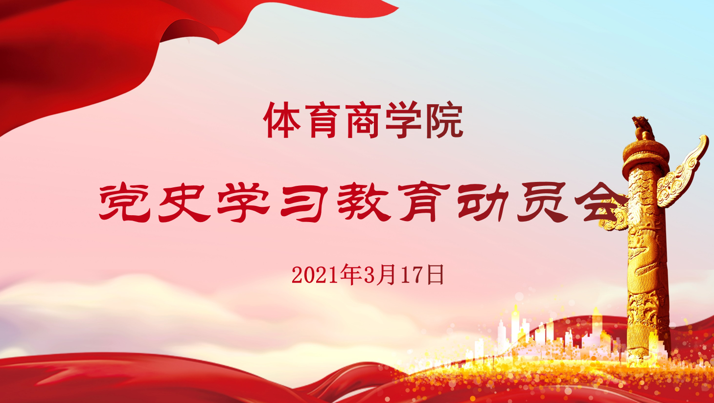 bti体育·(中国)官方网站-BTI-SPORTS