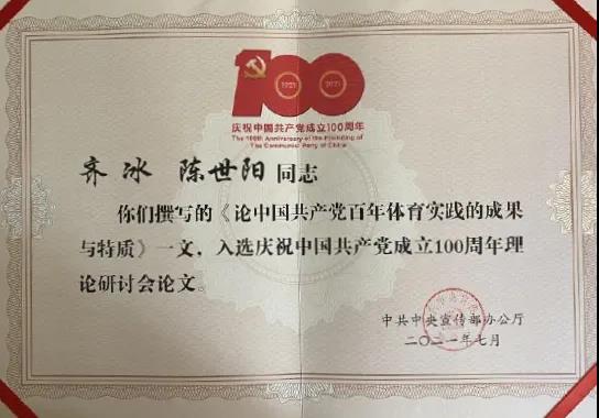 bti体育·(中国)官方网站-BTI-SPORTS