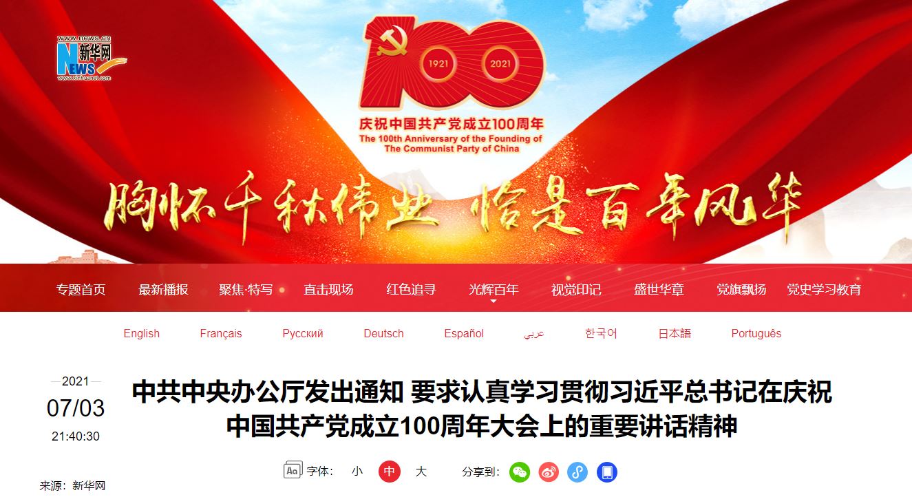 bti体育·(中国)官方网站-BTI-SPORTS