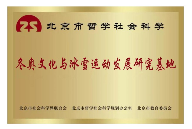 bti体育·(中国)官方网站-BTI-SPORTS