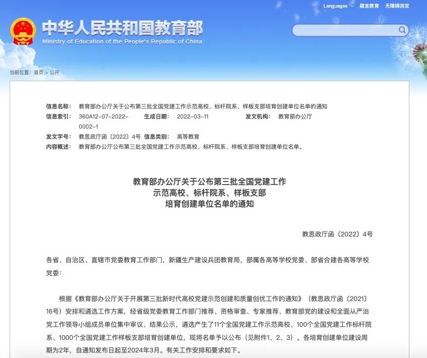bti体育·(中国)官方网站-BTI-SPORTS