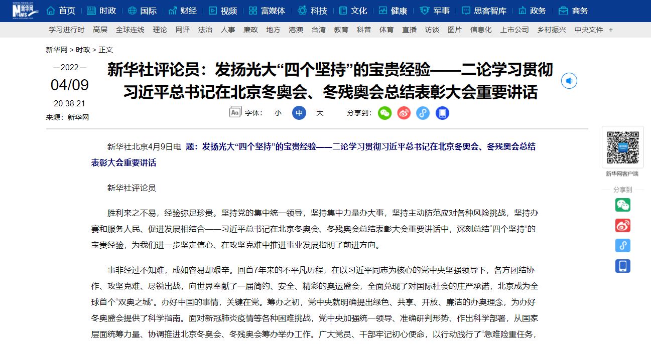 bti体育·(中国)官方网站-BTI-SPORTS