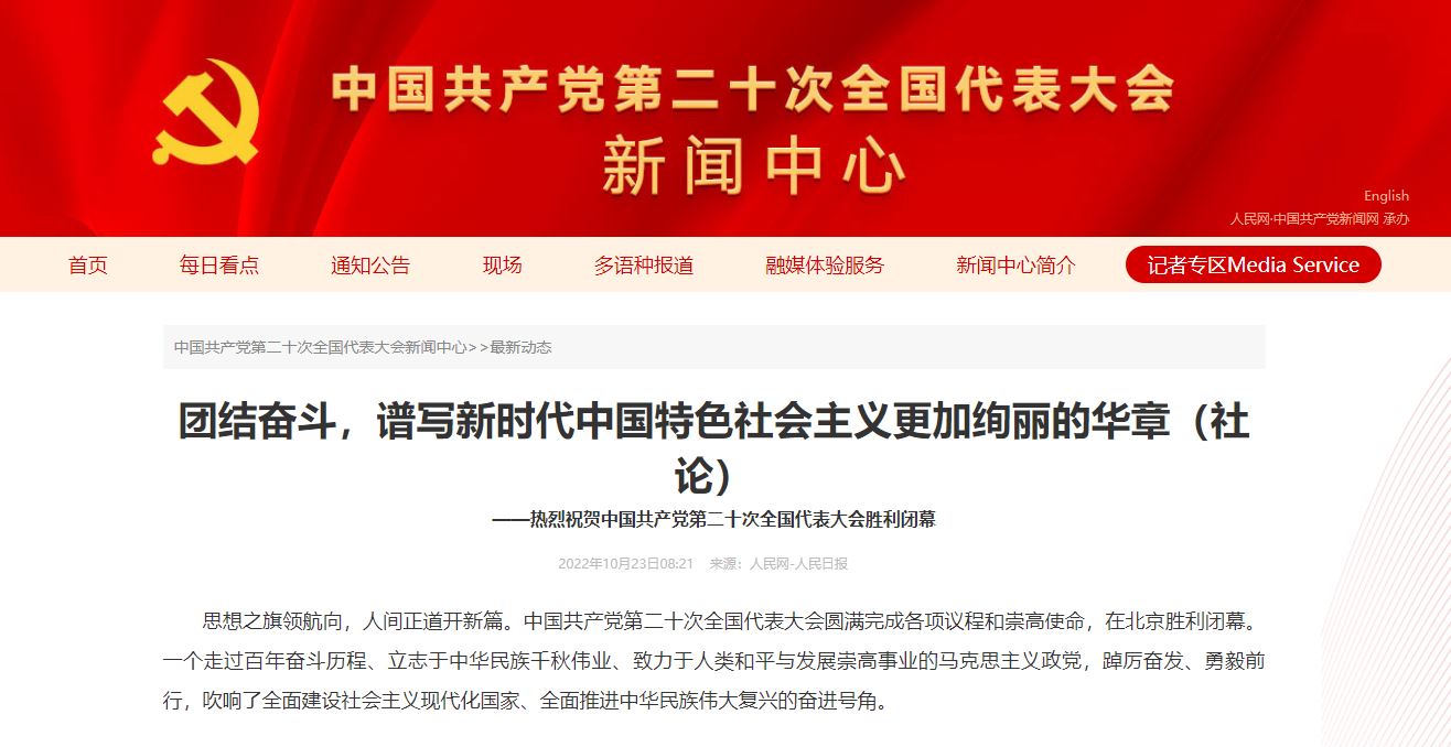 bti体育·(中国)官方网站-BTI-SPORTS