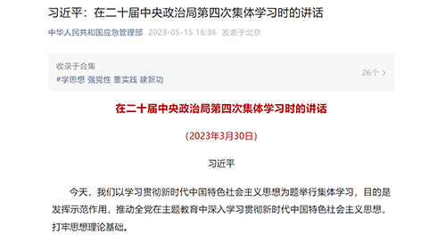 bti体育·(中国)官方网站-BTI-SPORTS