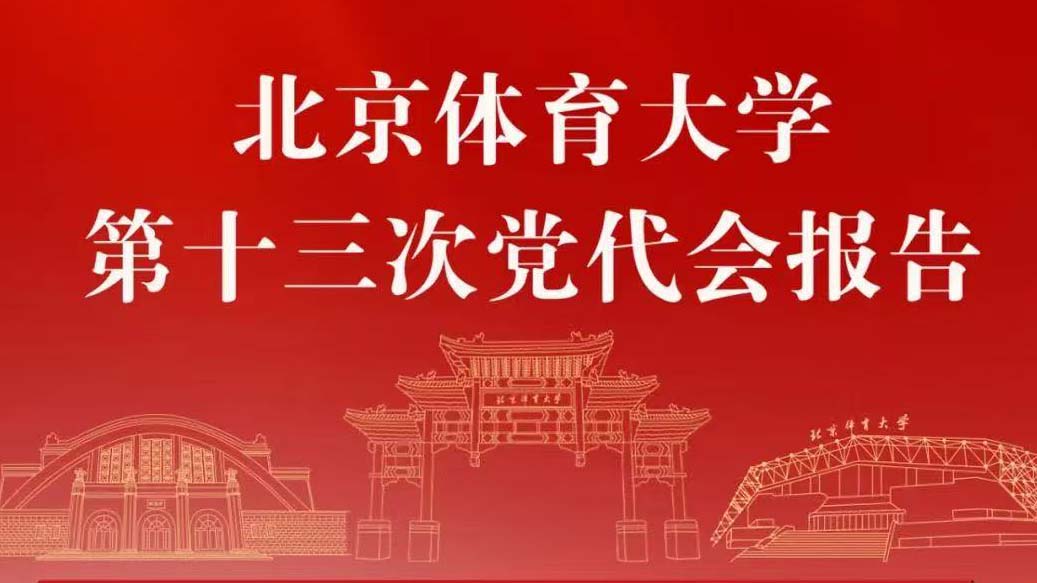 bti体育·(中国)官方网站-BTI-SPORTS