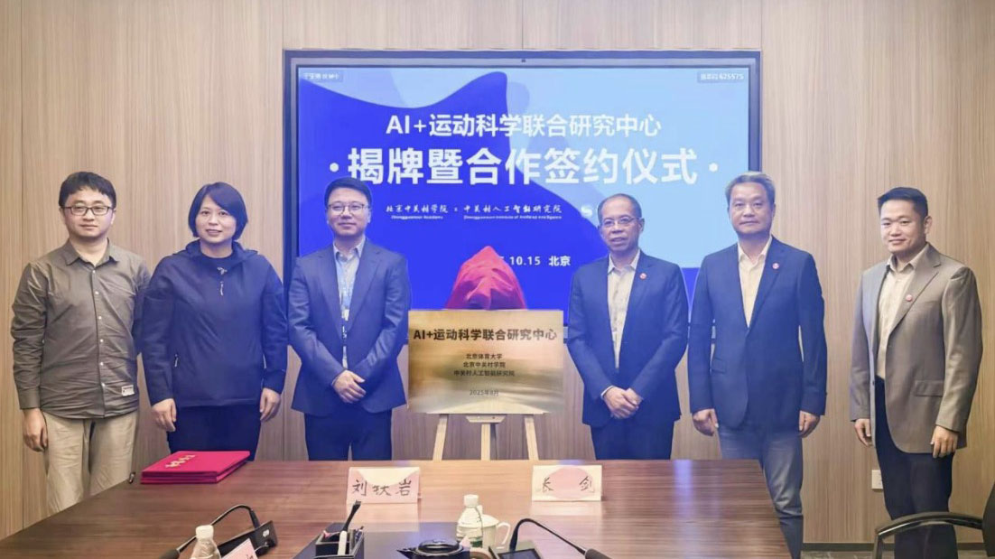 bti体育·(中国)官方网站-BTI-SPORTS