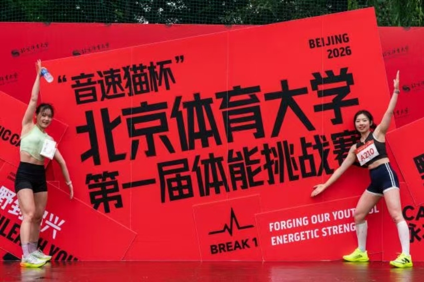 bti体育·(中国)官方网站-BTI-SPORTS