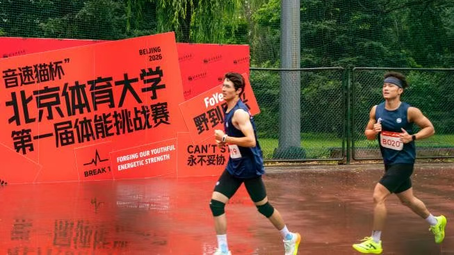 bti体育·(中国)官方网站-BTI-SPORTS