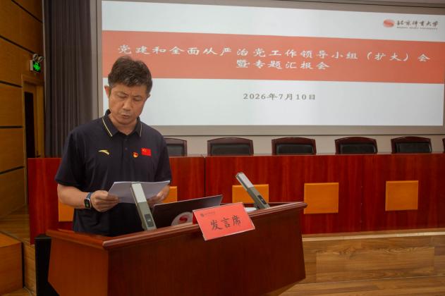 bti体育·(中国)官方网站-BTI-SPORTS